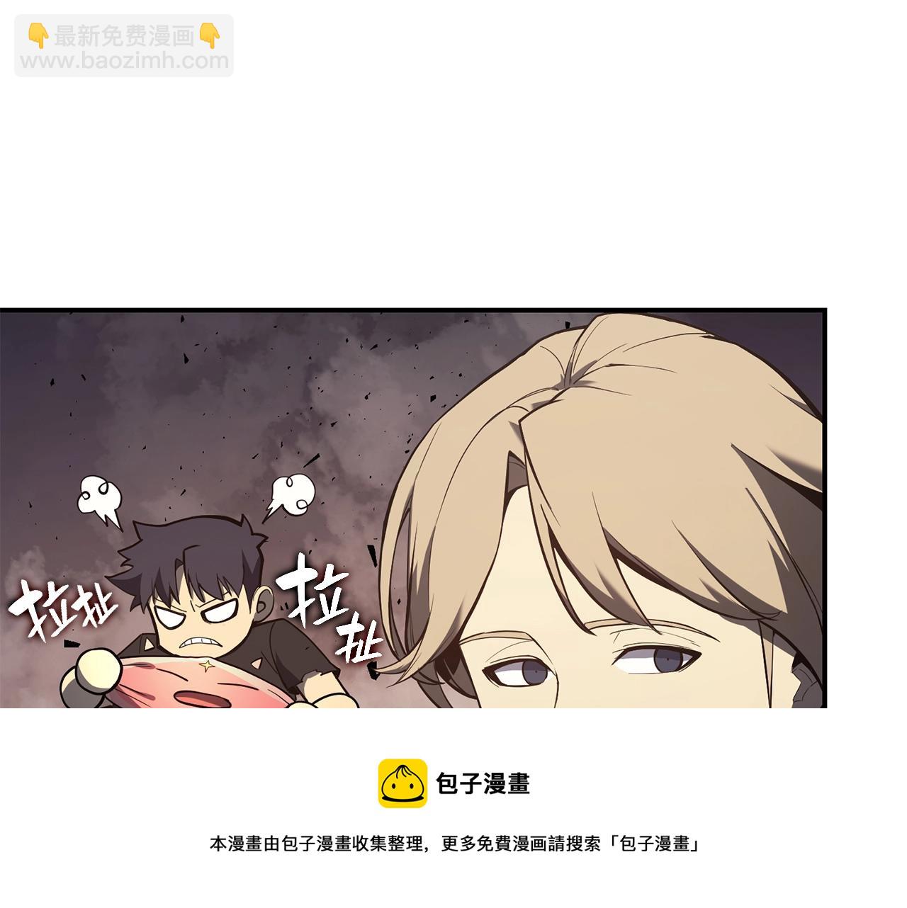 災難級英雄歸來 - 第23話 真鬧大了(3/6) - 5