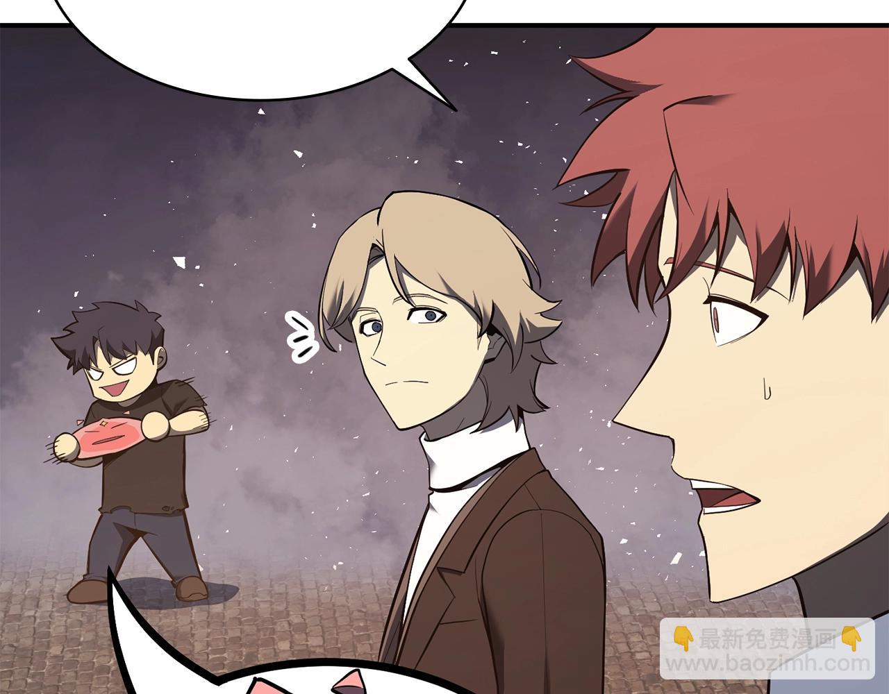 災難級英雄歸來 - 第23話 真鬧大了(3/6) - 2