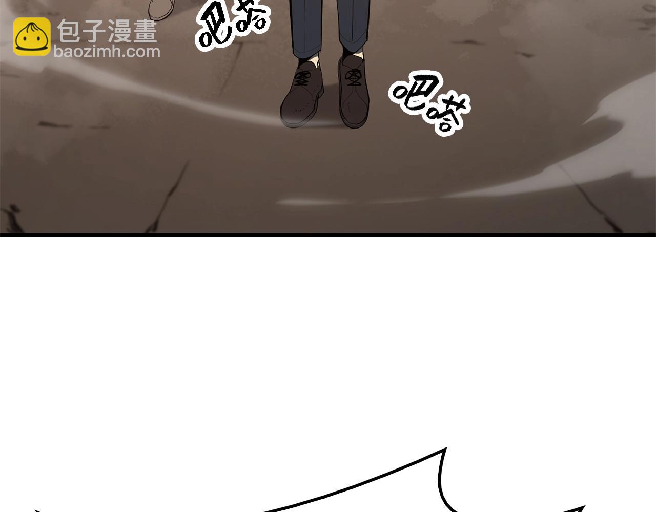 災難級英雄歸來 - 第23話 真鬧大了(3/6) - 6