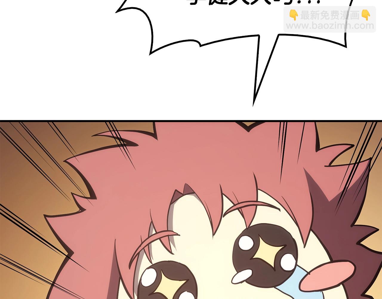 災難級英雄歸來 - 第23話 真鬧大了(3/6) - 8