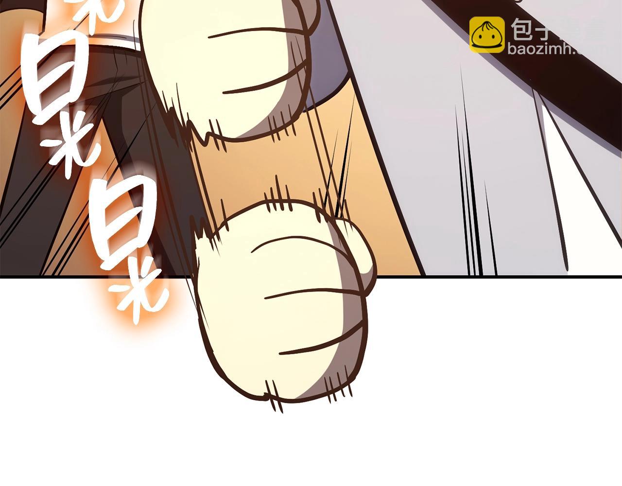 災難級英雄歸來 - 第23話 真鬧大了(3/6) - 2