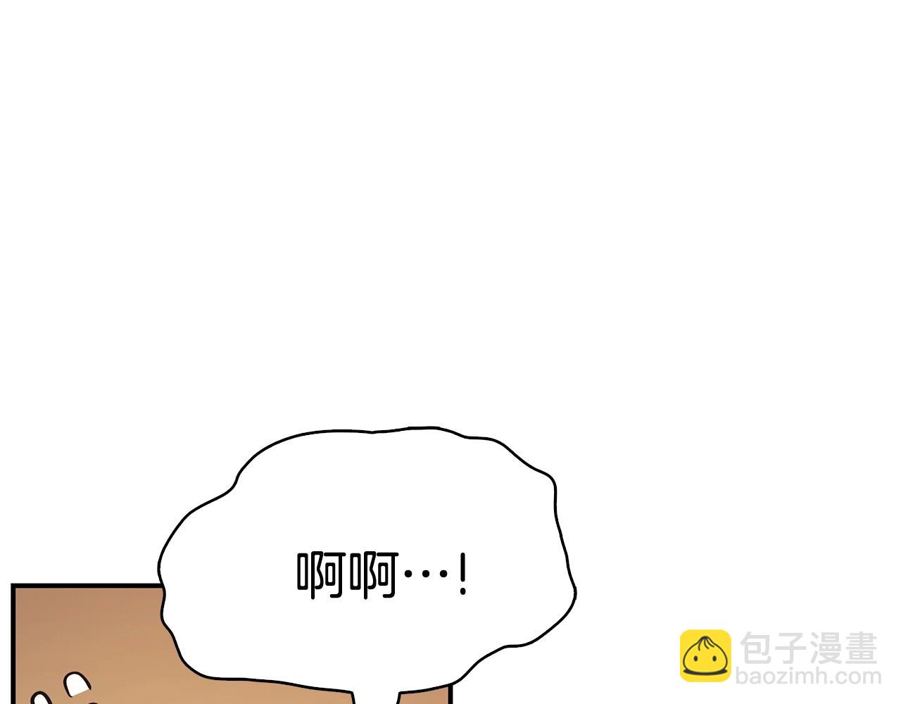 災難級英雄歸來 - 第23話 真鬧大了(3/6) - 4