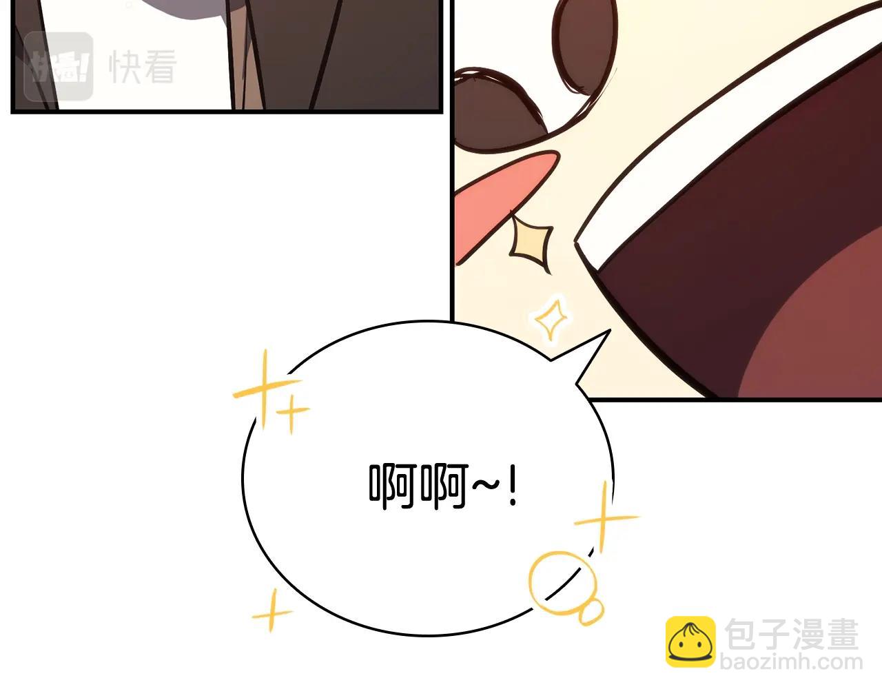 災難級英雄歸來 - 第23話 真鬧大了(3/6) - 6