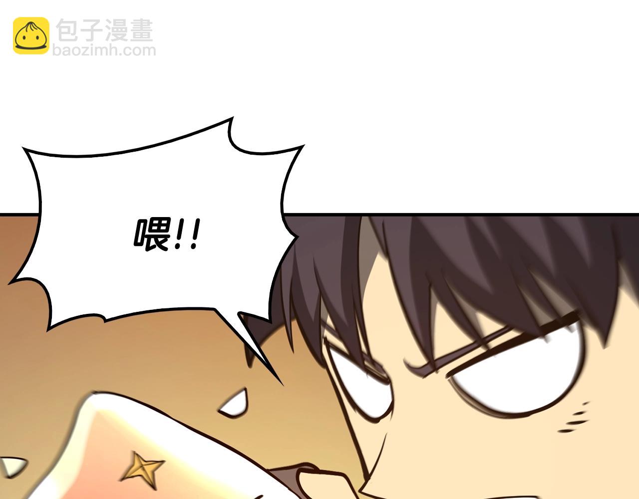 災難級英雄歸來 - 第23話 真鬧大了(3/6) - 7