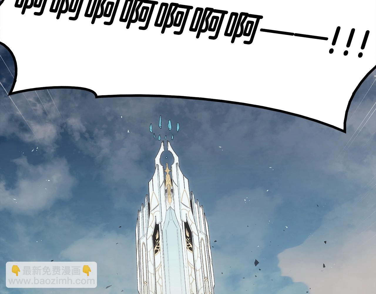 災難級英雄歸來 - 第23話 真鬧大了(3/6) - 2