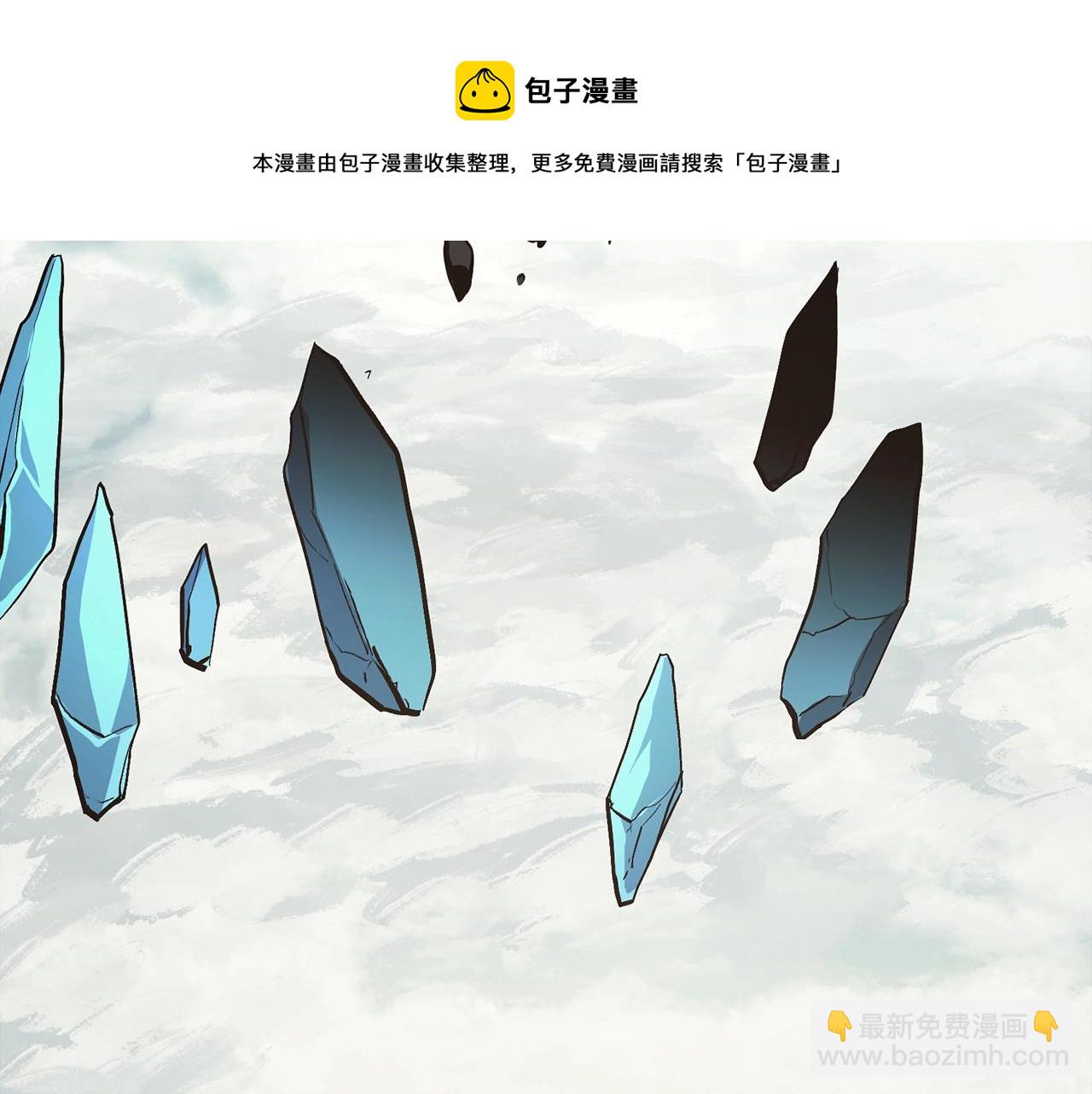 災難級英雄歸來 - 第23話 真鬧大了(3/6) - 5