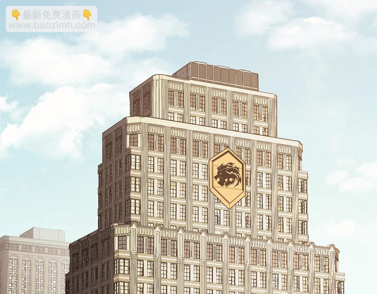 災難級英雄歸來 - 第23話 真鬧大了(3/6) - 4