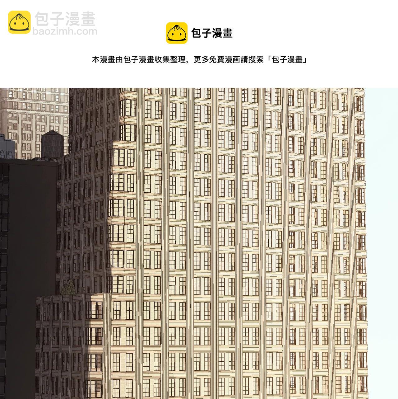 災難級英雄歸來 - 第23話 真鬧大了(3/6) - 5