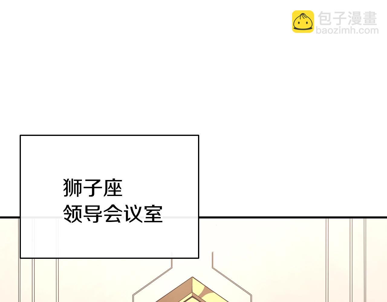 災難級英雄歸來 - 第23話 真鬧大了(3/6) - 7