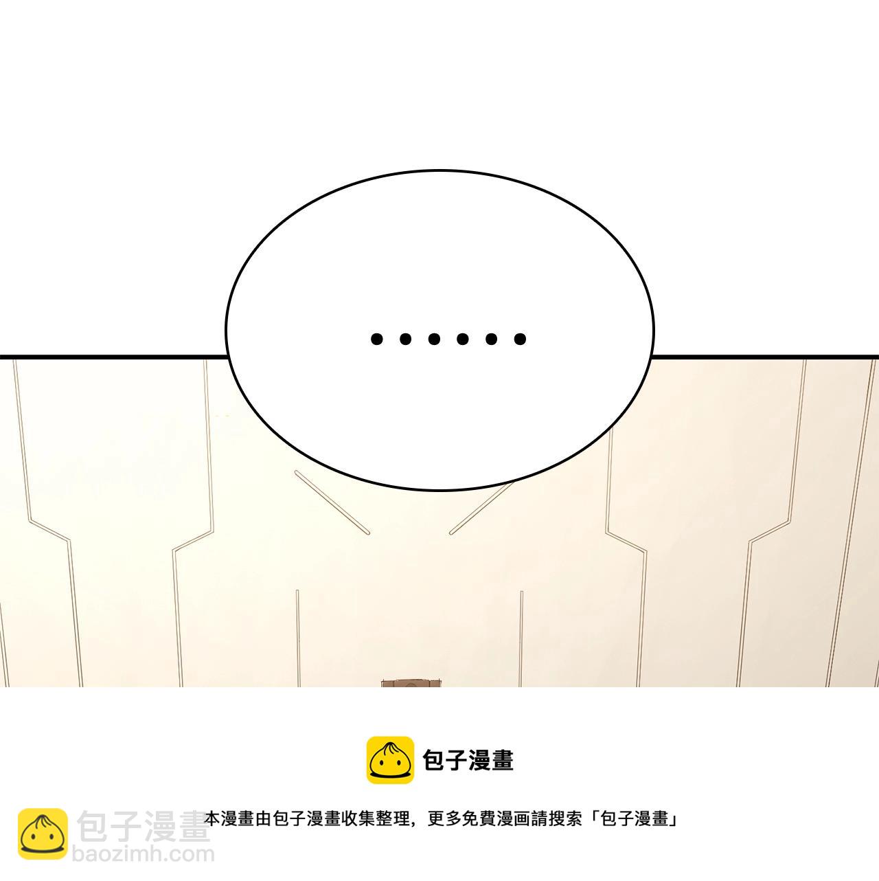 災難級英雄歸來 - 第23話 真鬧大了(4/6) - 7