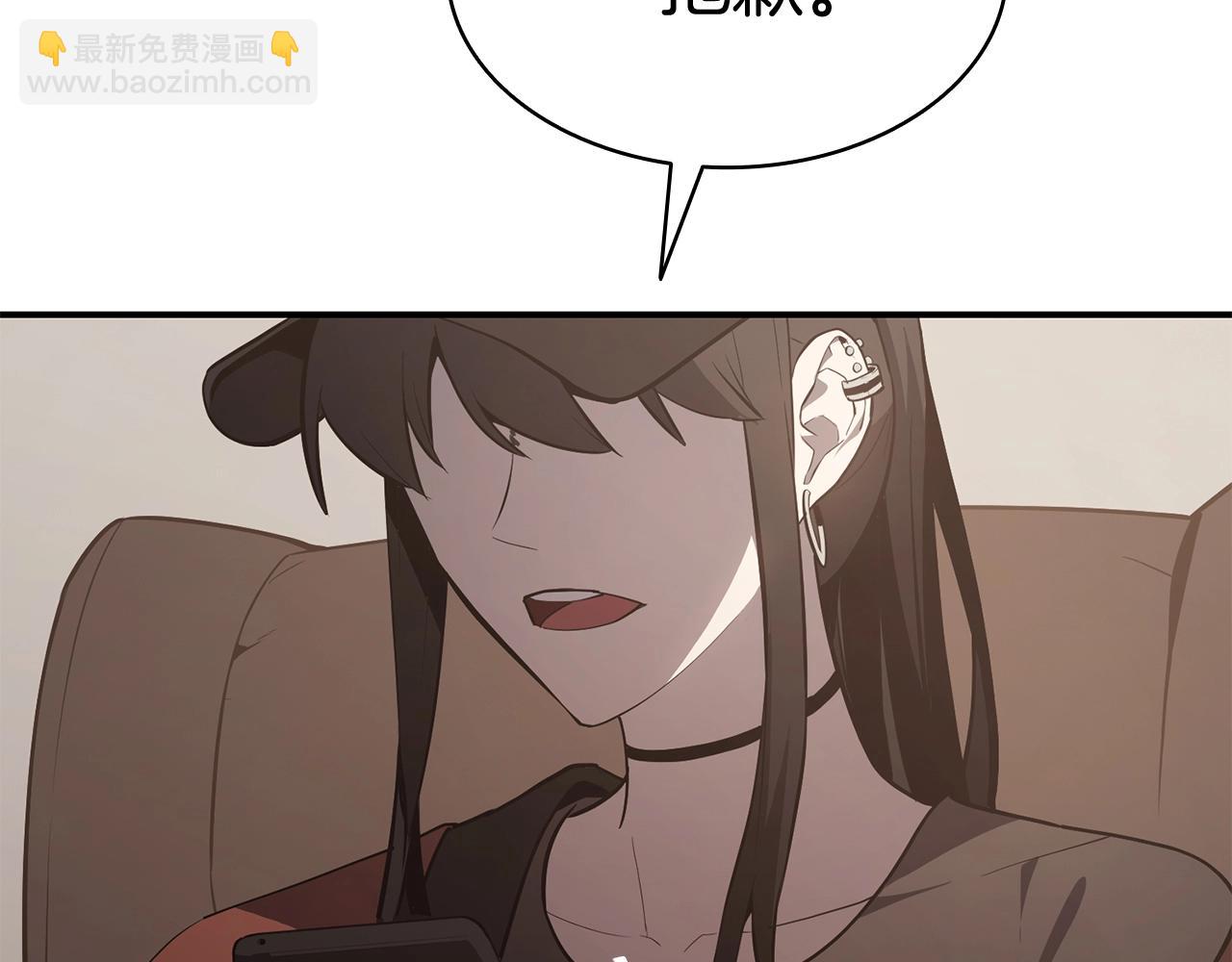 災難級英雄歸來 - 第23話 真鬧大了(4/6) - 2