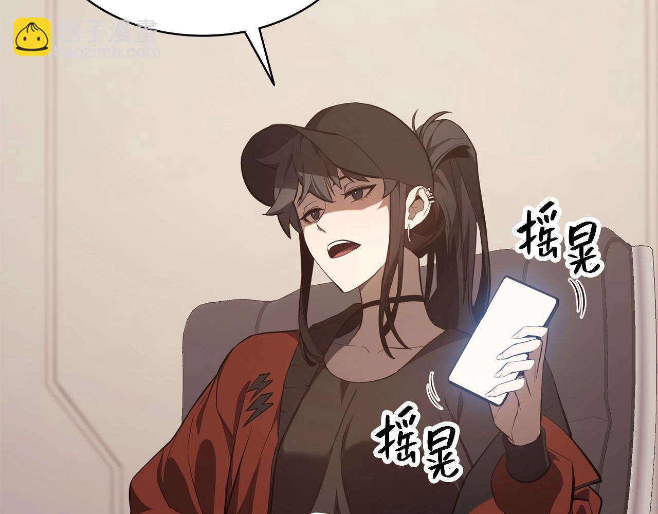 災難級英雄歸來 - 第23話 真鬧大了(4/6) - 5