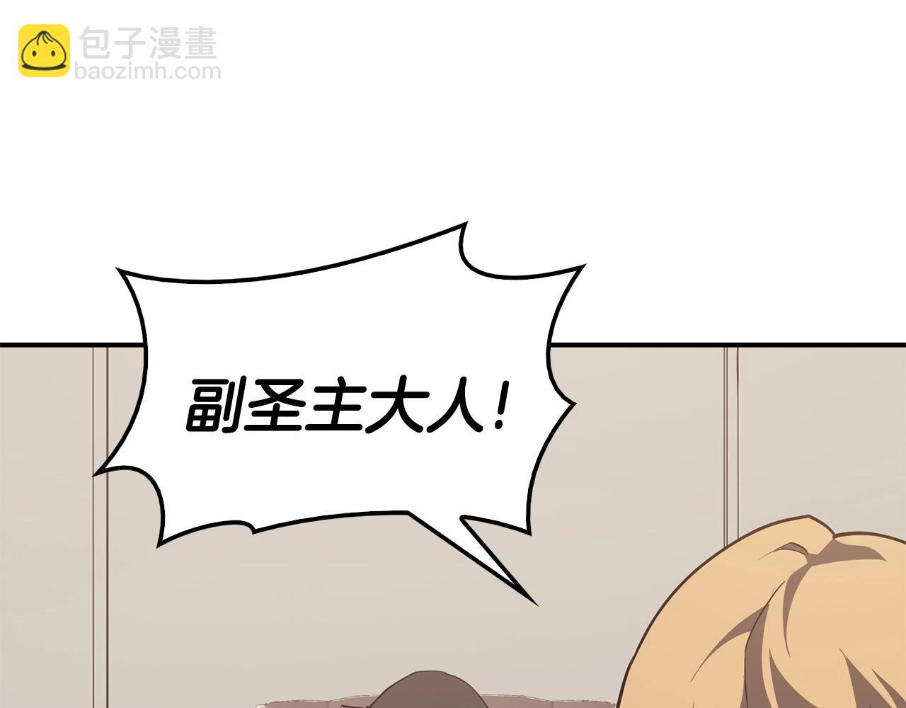 災難級英雄歸來 - 第23話 真鬧大了(4/6) - 8