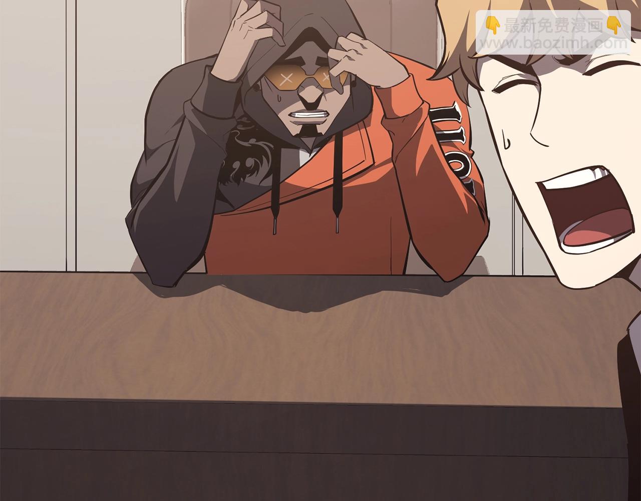 災難級英雄歸來 - 第23話 真鬧大了(4/6) - 1