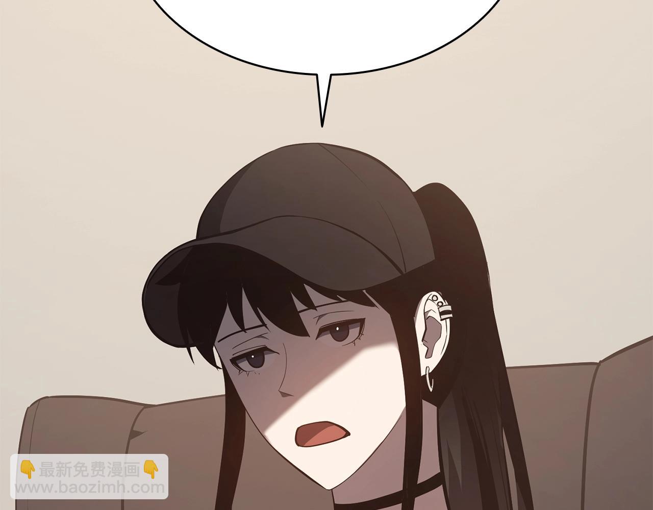 災難級英雄歸來 - 第23話 真鬧大了(4/6) - 4