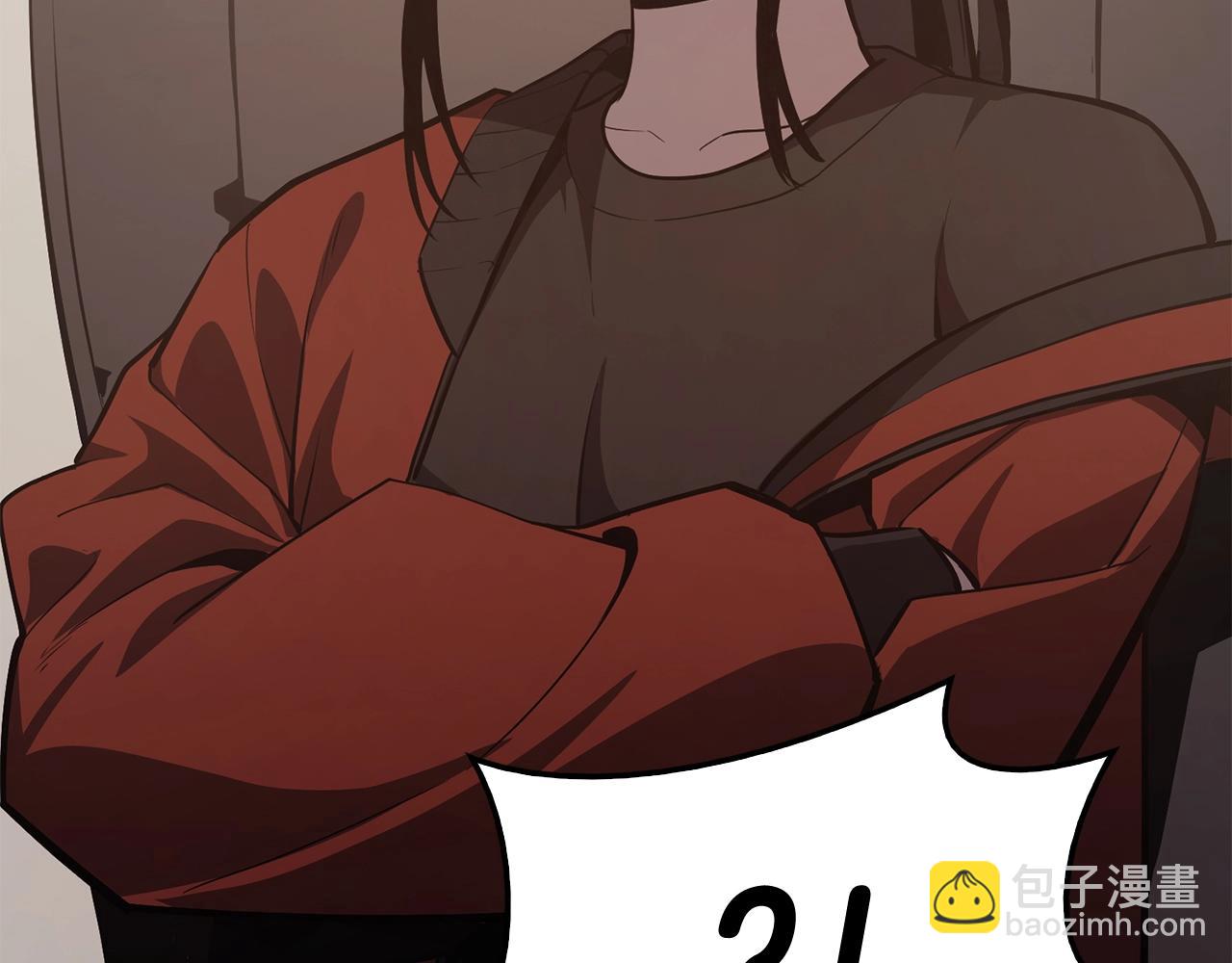 災難級英雄歸來 - 第23話 真鬧大了(4/6) - 5