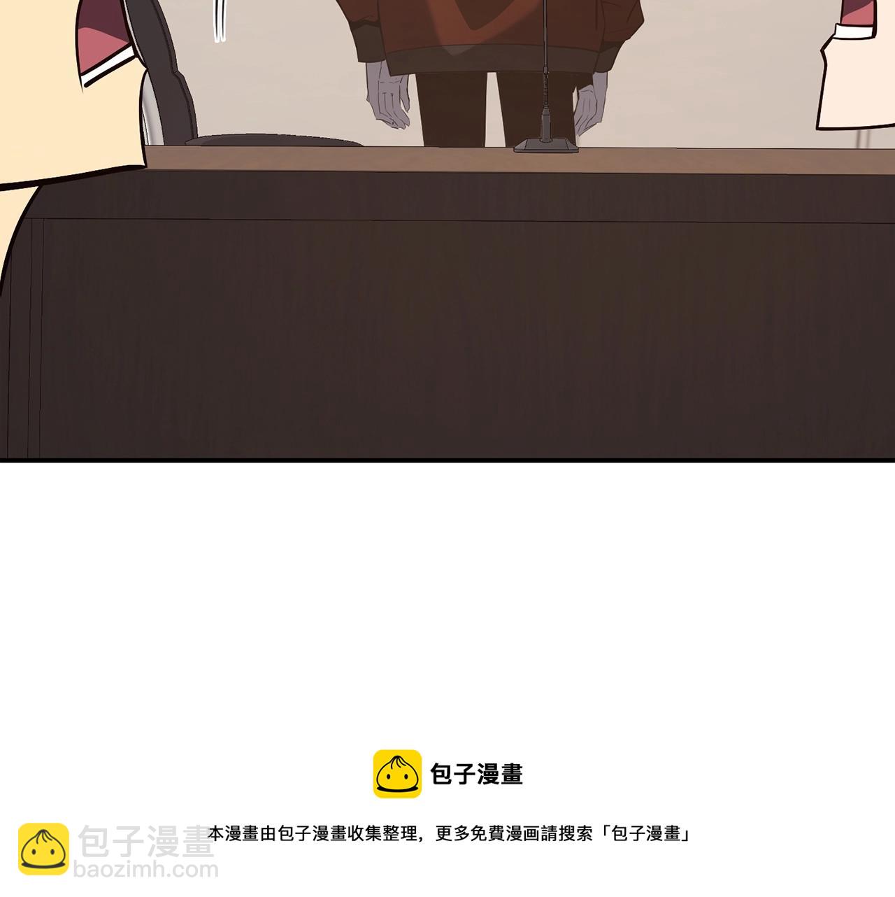 災難級英雄歸來 - 第23話 真鬧大了(4/6) - 3