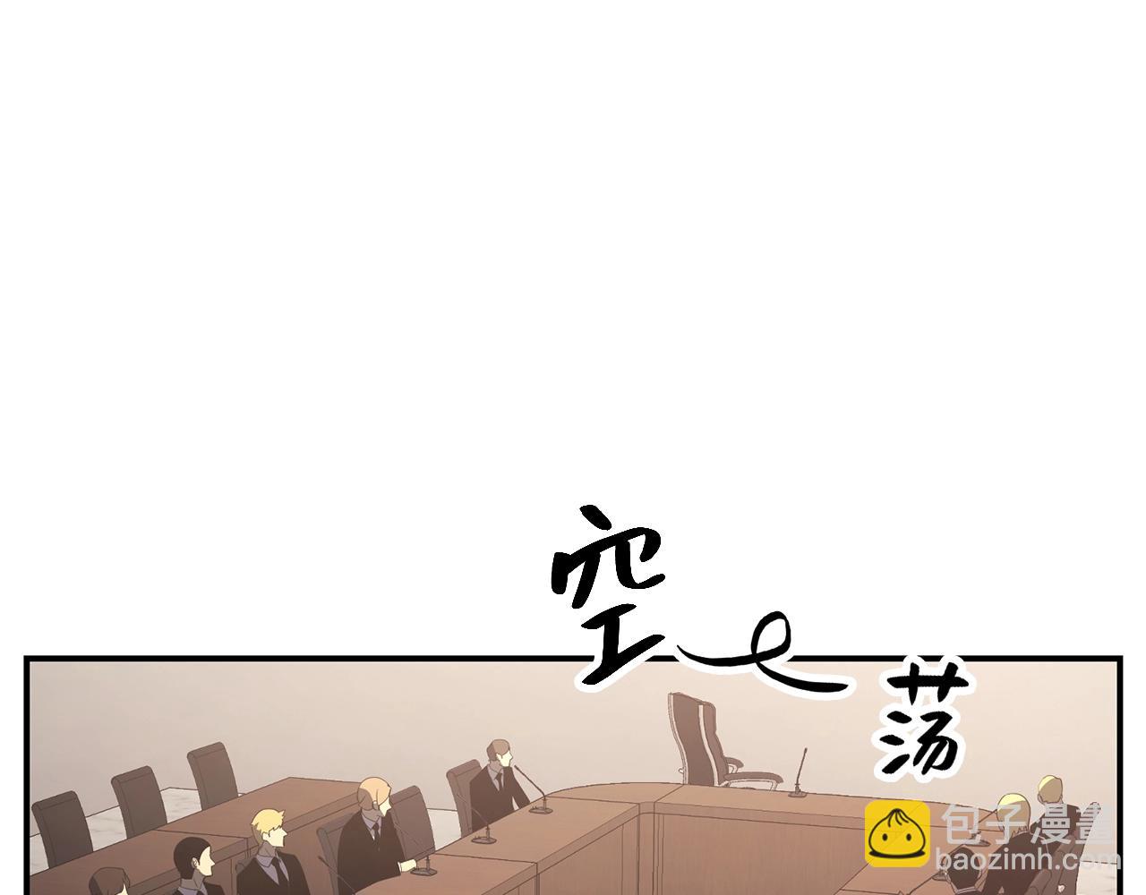 災難級英雄歸來 - 第23話 真鬧大了(4/6) - 4