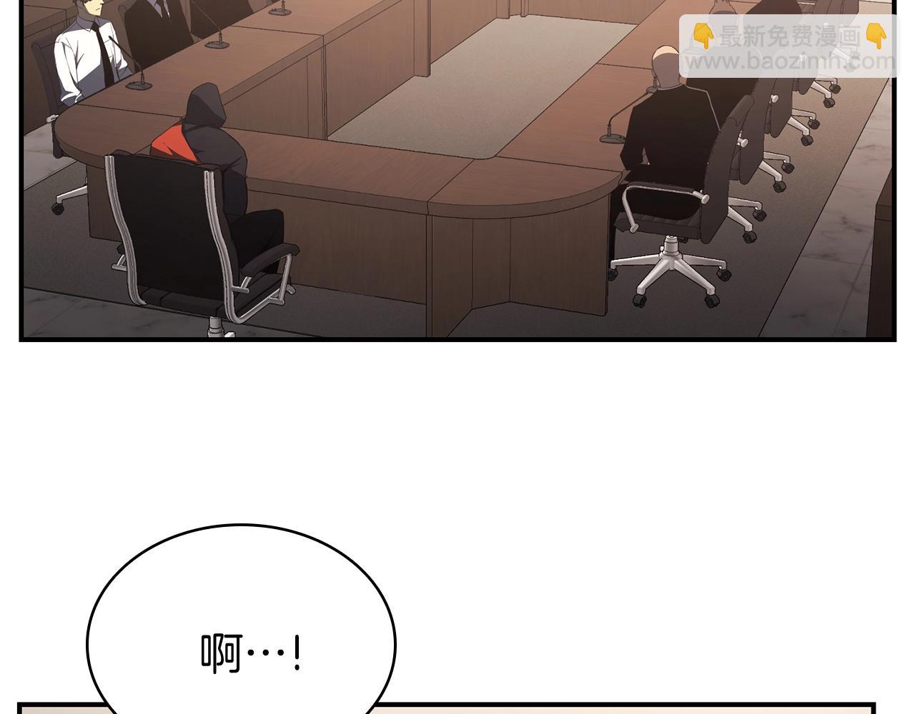 災難級英雄歸來 - 第23話 真鬧大了(4/6) - 5