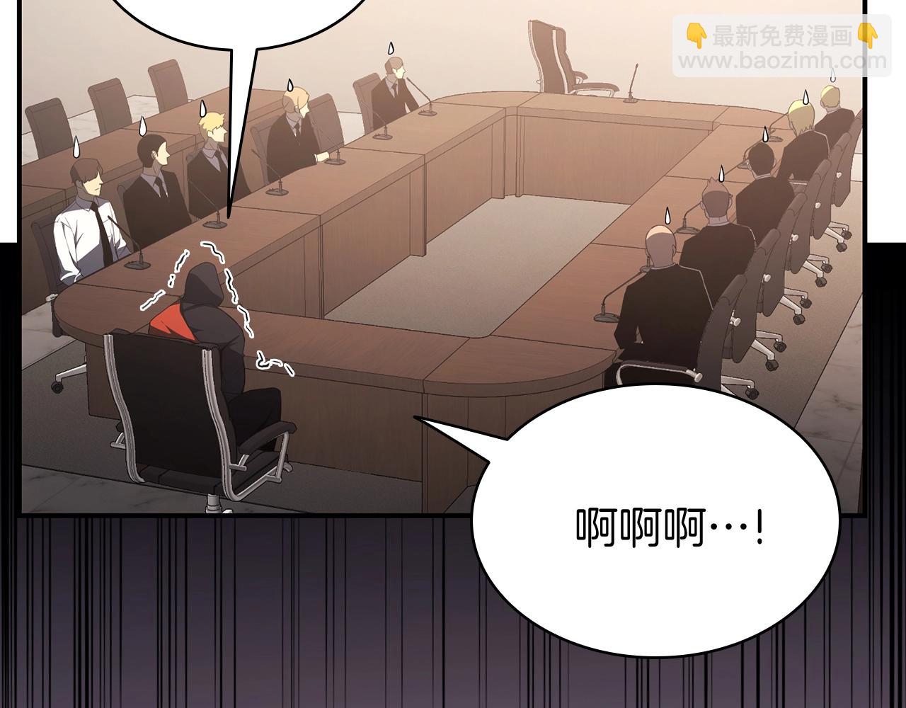 災難級英雄歸來 - 第23話 真鬧大了(4/6) - 6