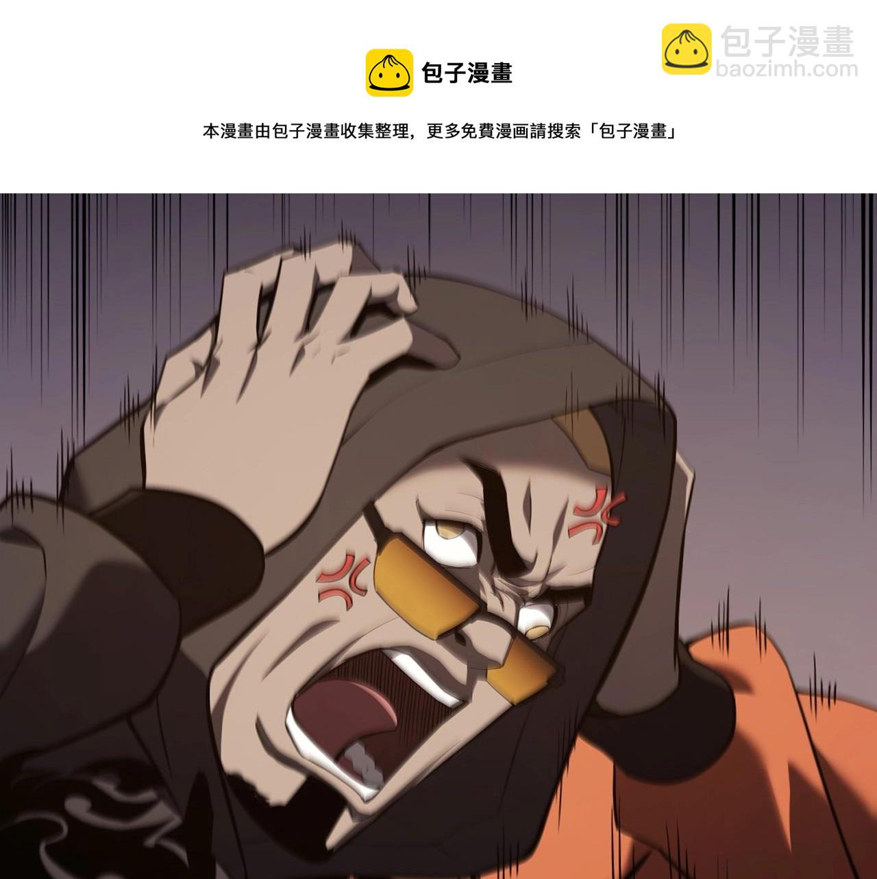 災難級英雄歸來 - 第23話 真鬧大了(4/6) - 7