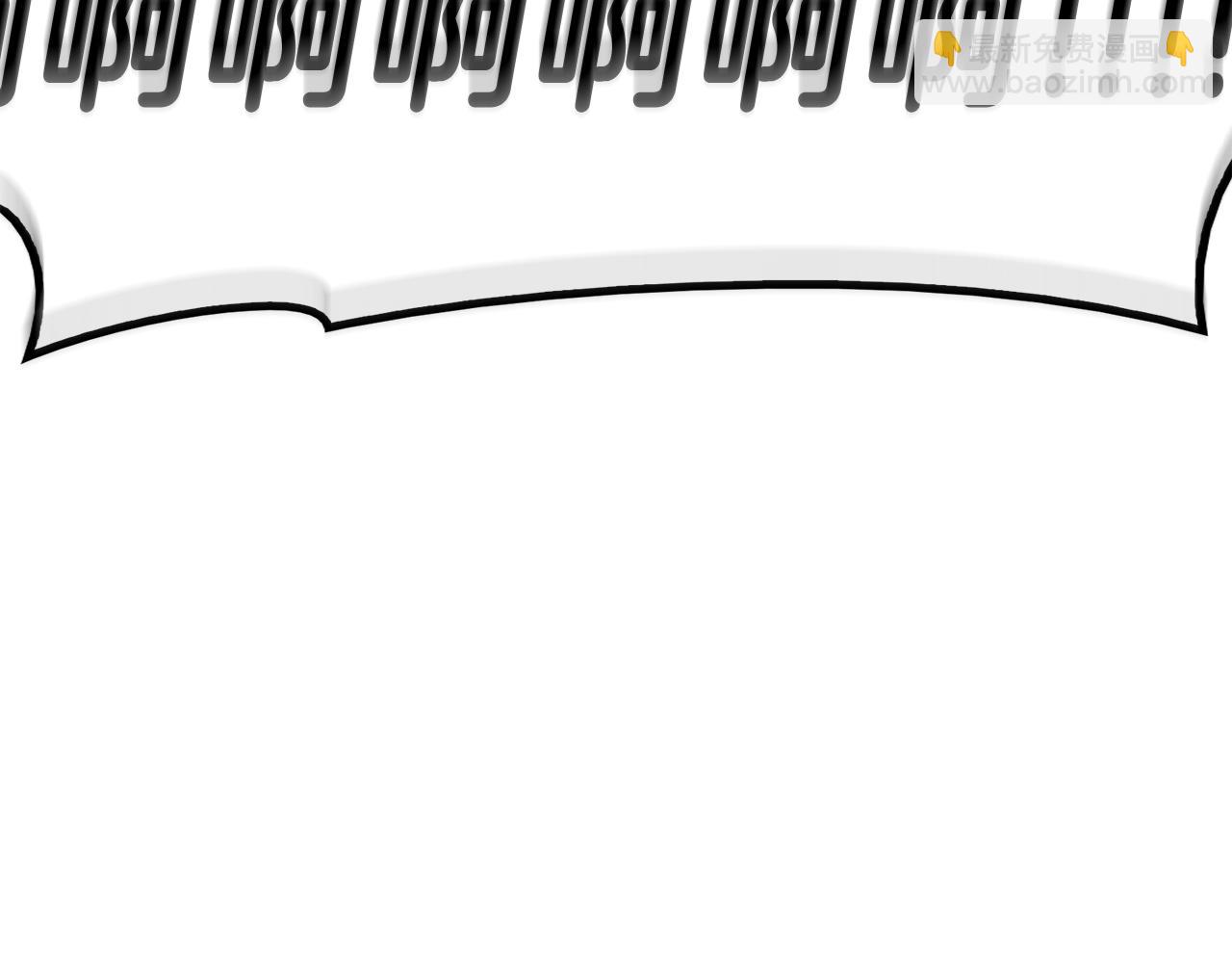 災難級英雄歸來 - 第23話 真鬧大了(4/6) - 1