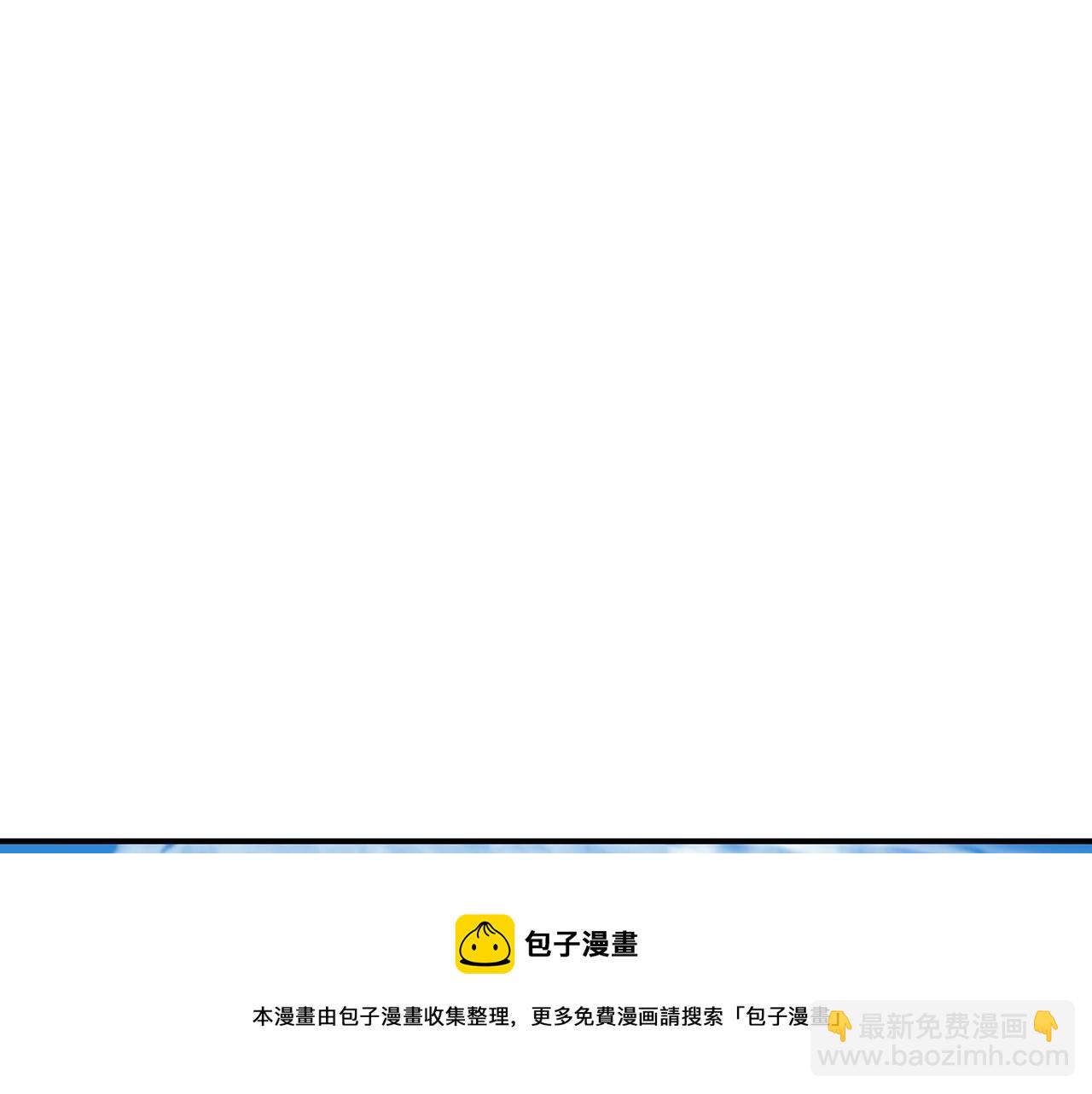 災難級英雄歸來 - 第23話 真鬧大了(4/6) - 3