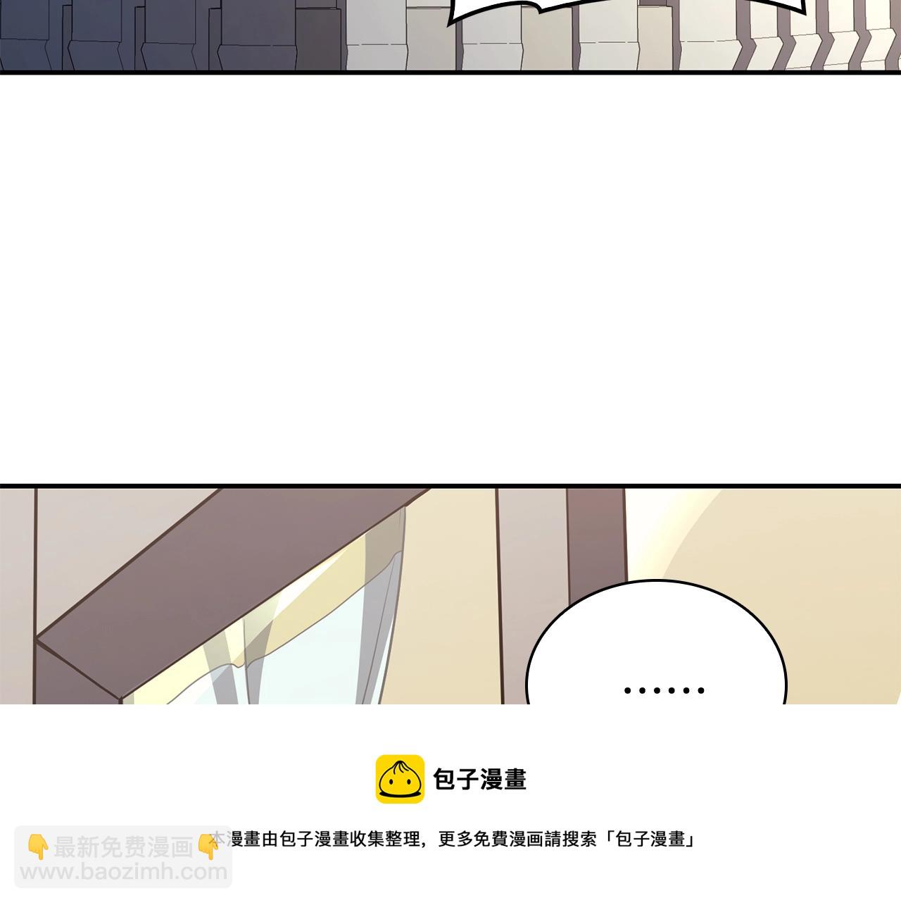 災難級英雄歸來 - 第23話 真鬧大了(5/6) - 5