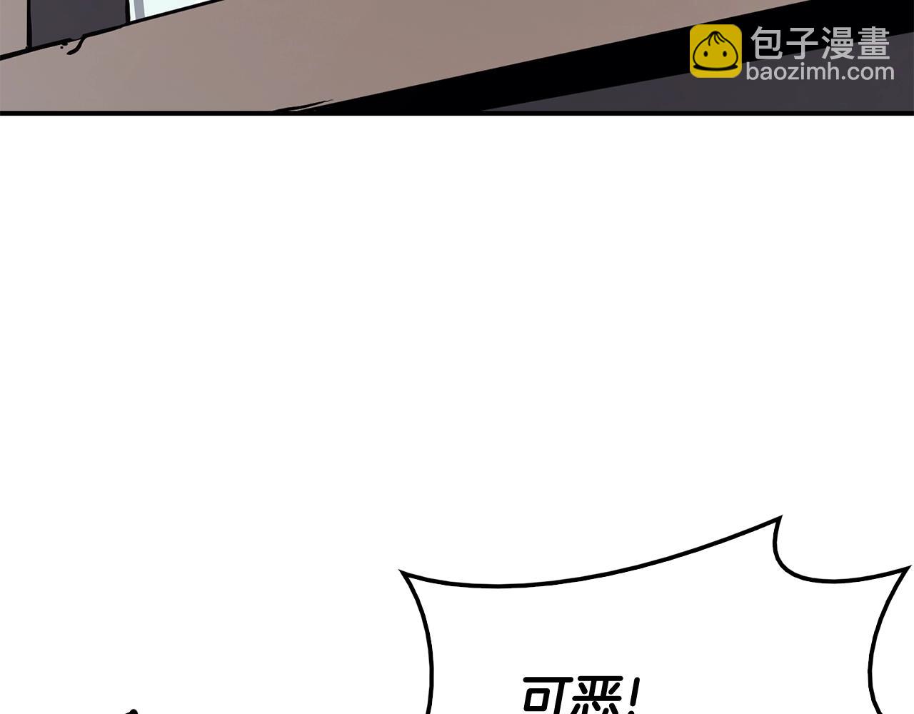 災難級英雄歸來 - 第23話 真鬧大了(5/6) - 7