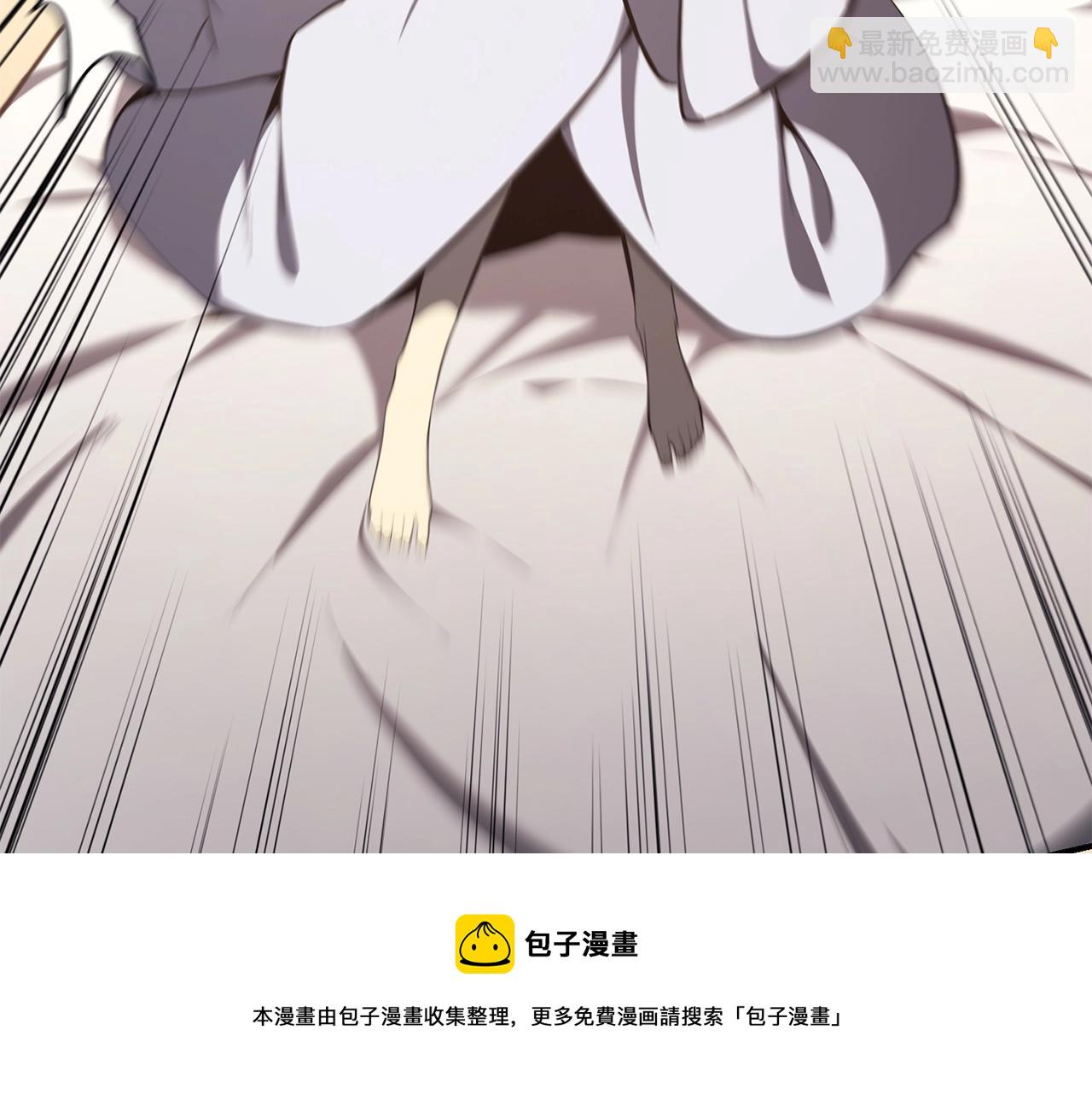 災難級英雄歸來 - 第23話 真鬧大了(5/6) - 1