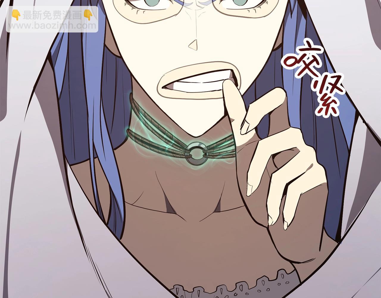 災難級英雄歸來 - 第23話 真鬧大了(5/6) - 3