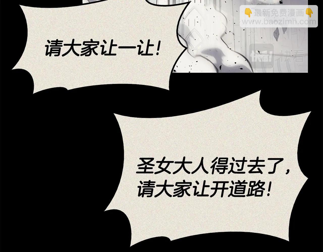 災難級英雄歸來 - 第23話 真鬧大了(5/6) - 8