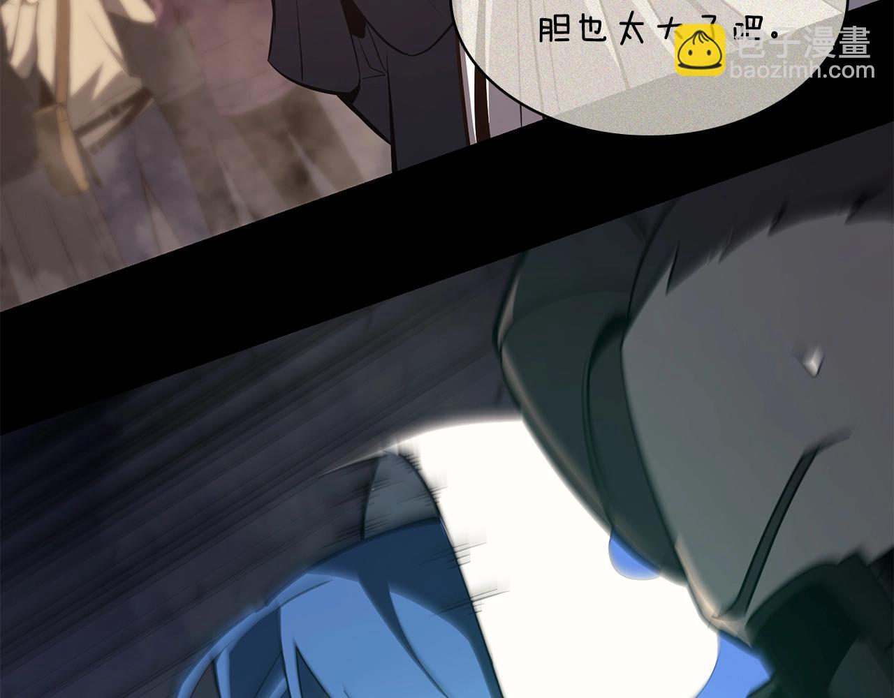 災難級英雄歸來 - 第23話 真鬧大了(5/6) - 3