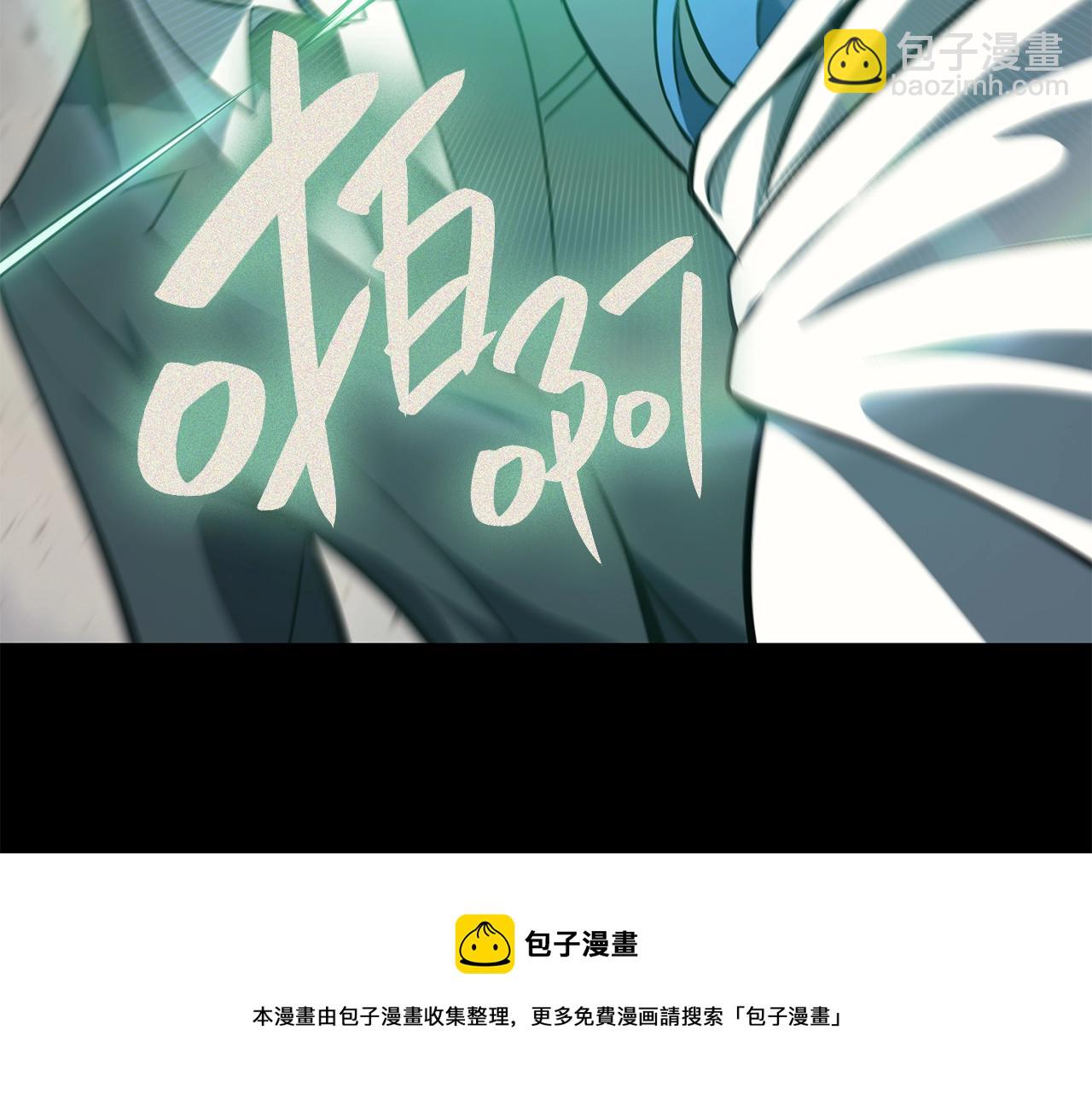 災難級英雄歸來 - 第23話 真鬧大了(5/6) - 5