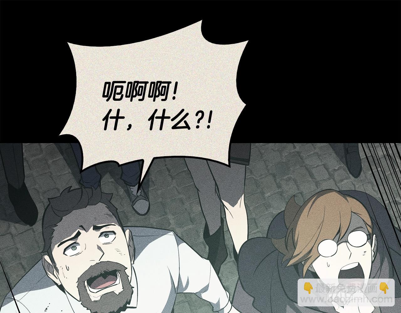 災難級英雄歸來 - 第23話 真鬧大了(5/6) - 7