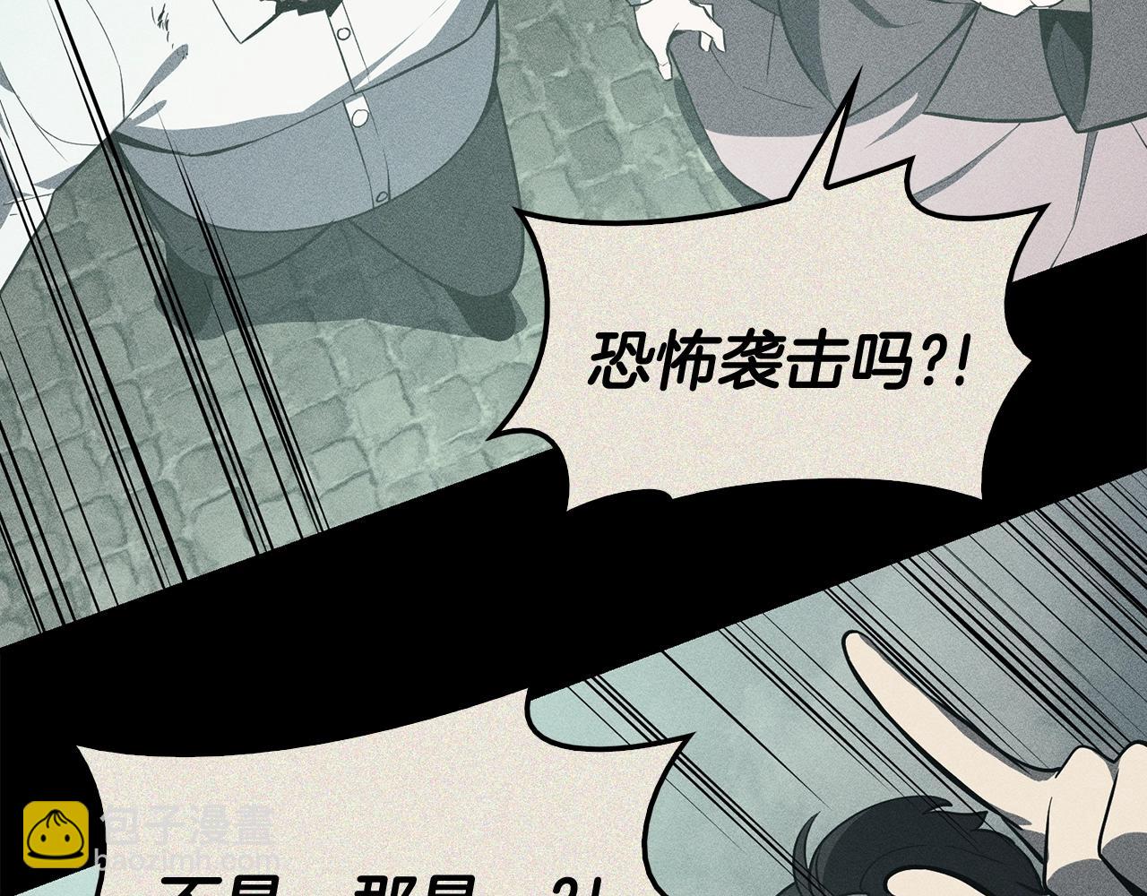 災難級英雄歸來 - 第23話 真鬧大了(5/6) - 8