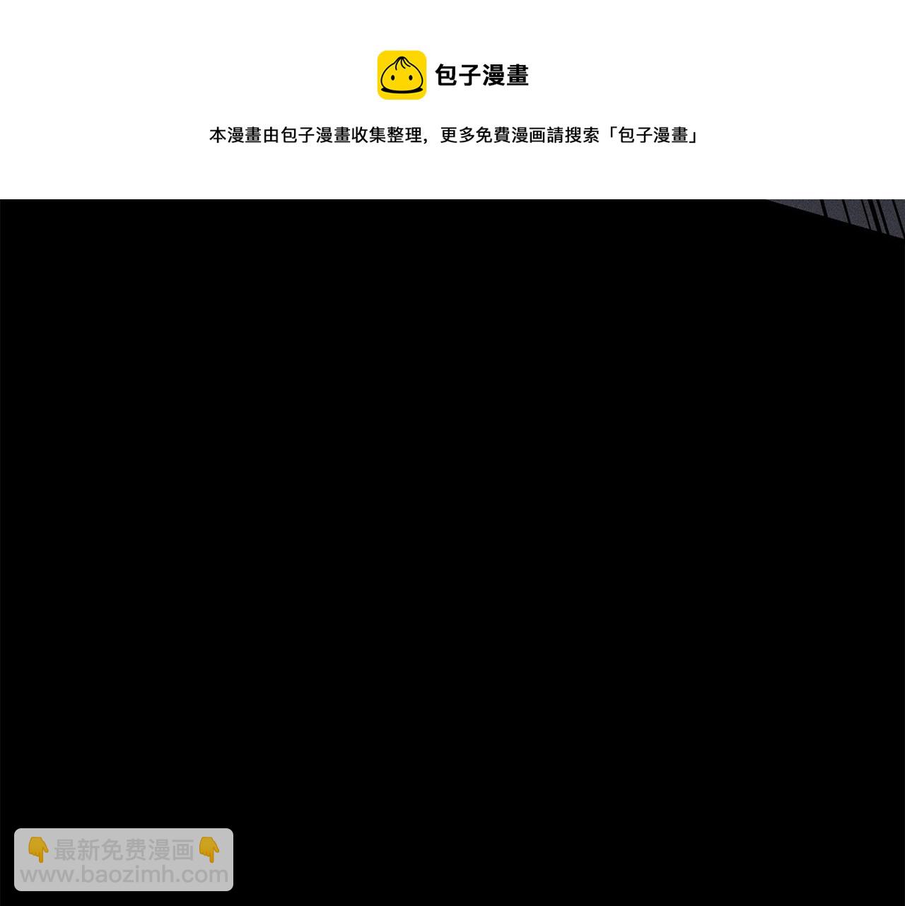 災難級英雄歸來 - 第23話 真鬧大了(5/6) - 5