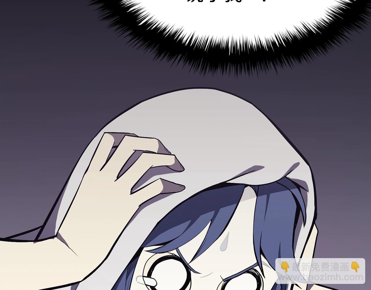 災難級英雄歸來 - 第23話 真鬧大了(5/6) - 8