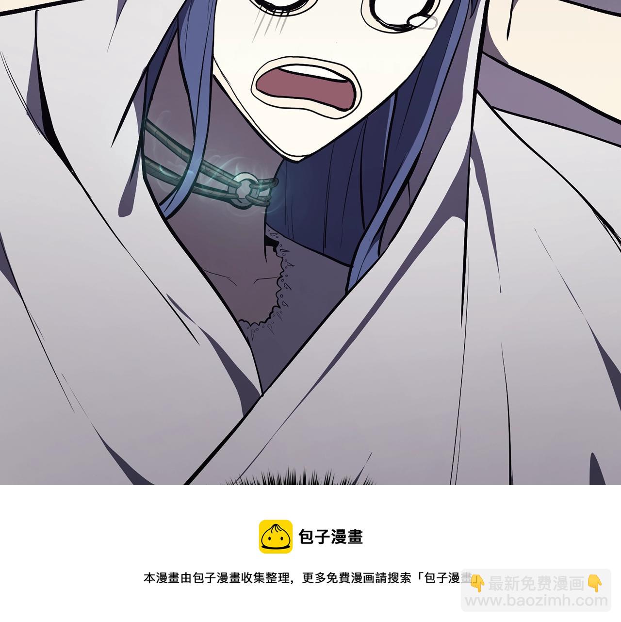 災難級英雄歸來 - 第23話 真鬧大了(5/6) - 1