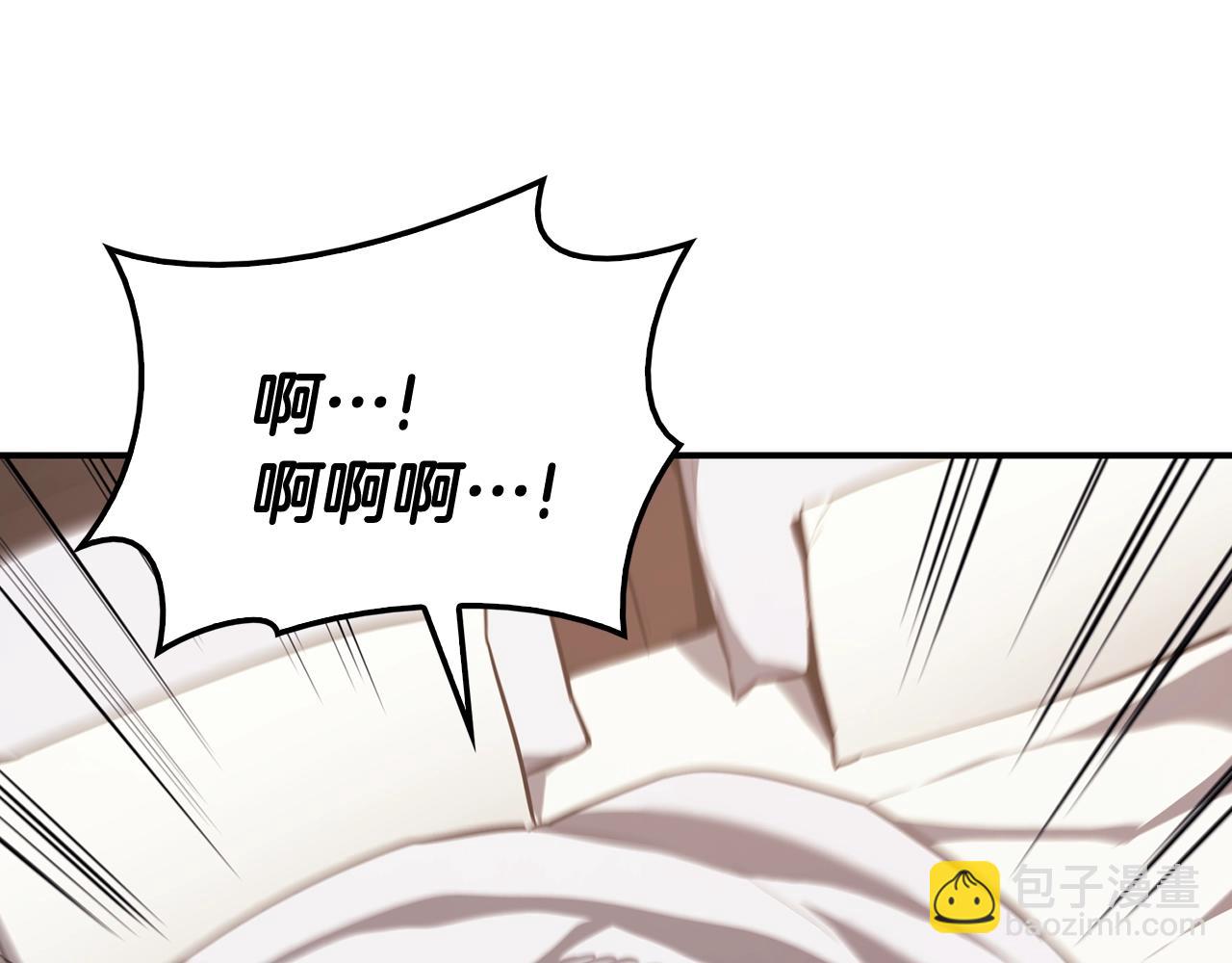 災難級英雄歸來 - 第23話 真鬧大了(5/6) - 3