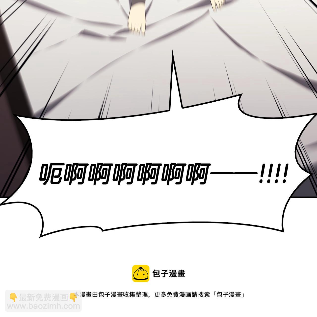 災難級英雄歸來 - 第23話 真鬧大了(5/6) - 5