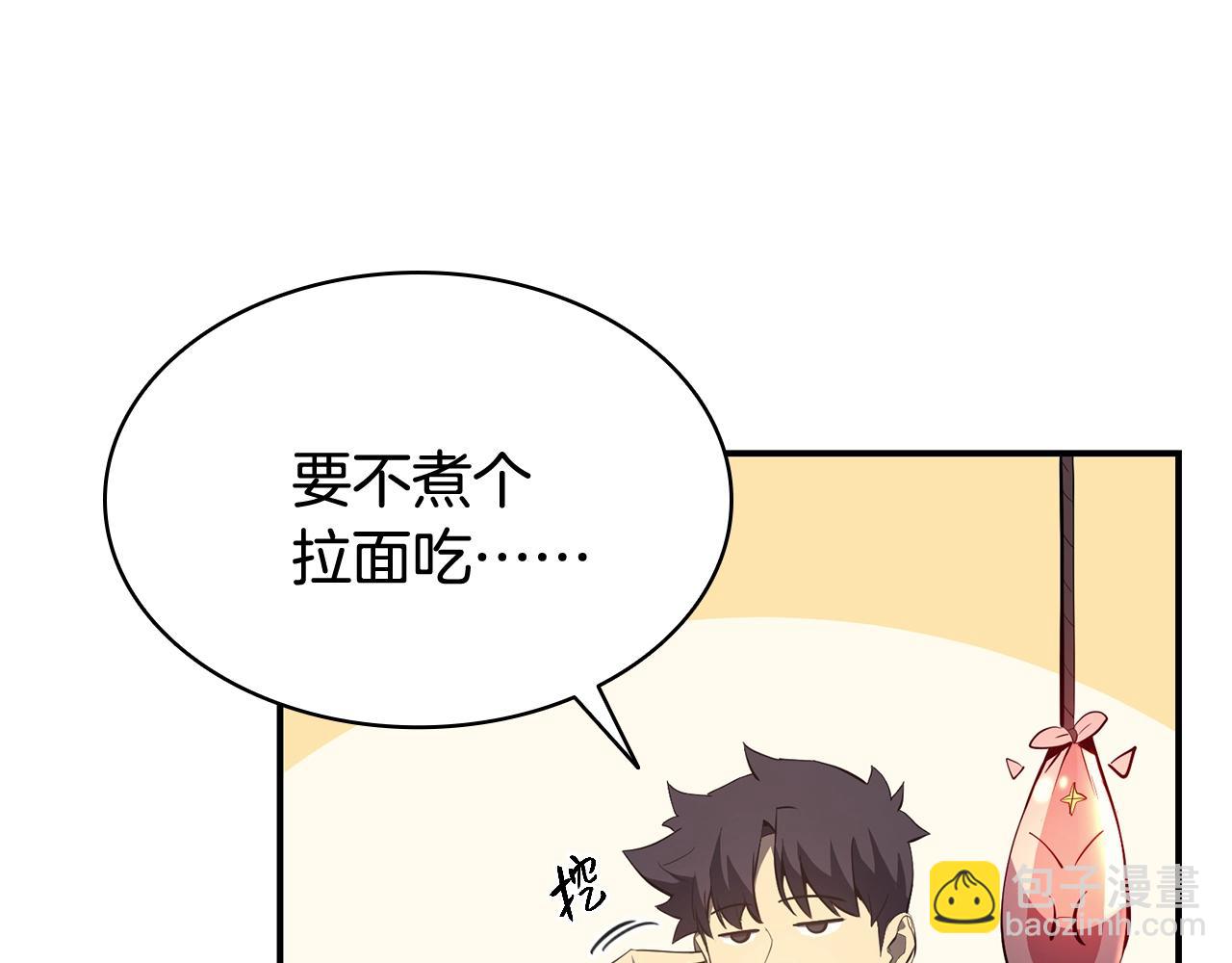 災難級英雄歸來 - 第23話 真鬧大了(5/6) - 8