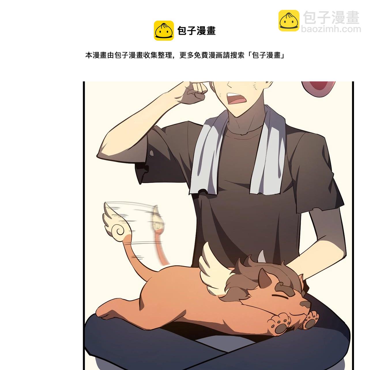 災難級英雄歸來 - 第23話 真鬧大了(5/6) - 1