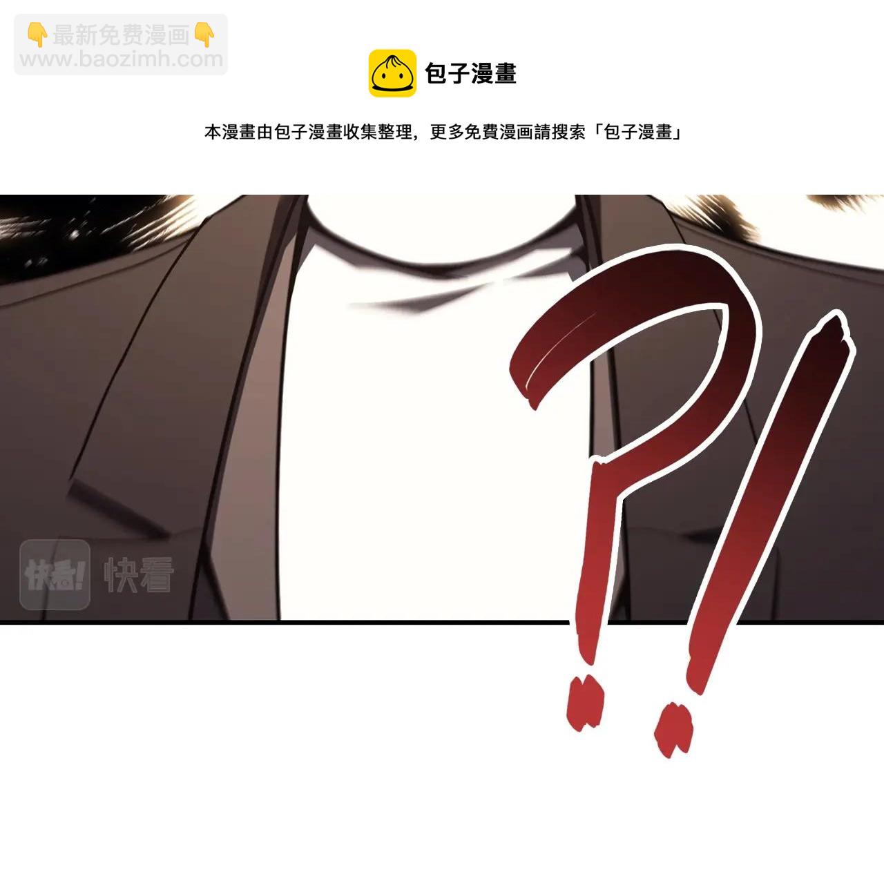 災難級英雄歸來 - 第23話 真鬧大了(1/6) - 5