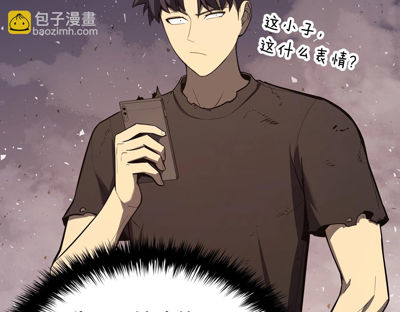 災難級英雄歸來 - 第23話 真鬧大了(1/6) - 6