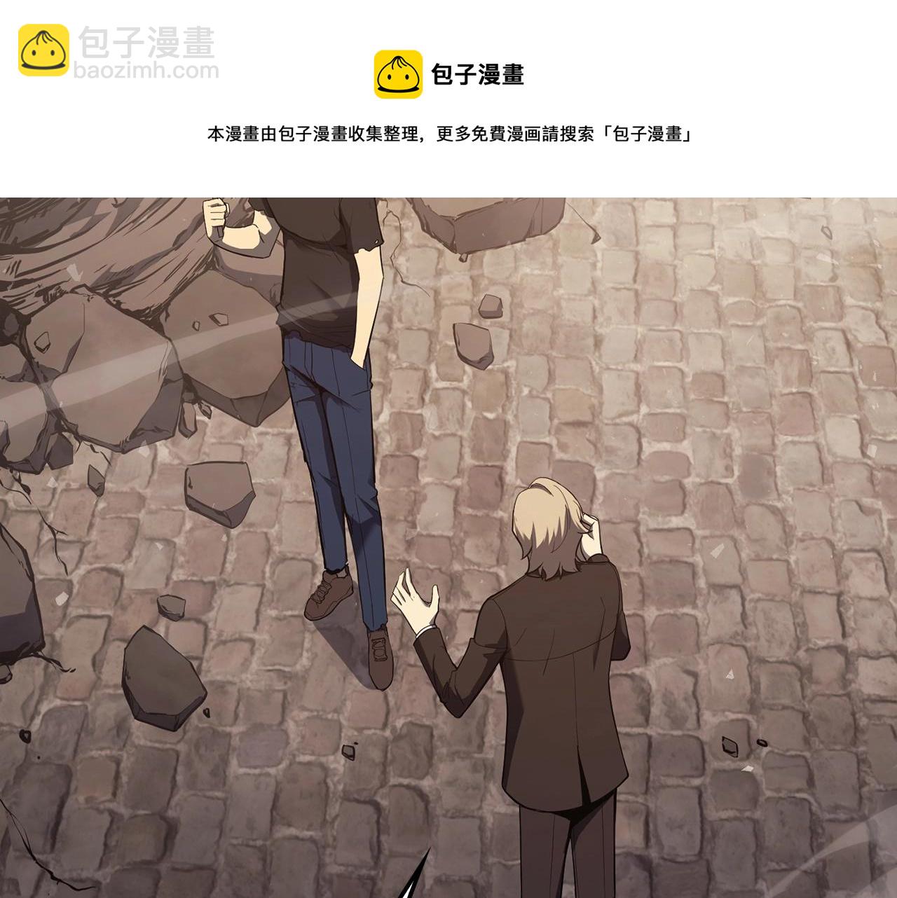 災難級英雄歸來 - 第23話 真鬧大了(2/6) - 7