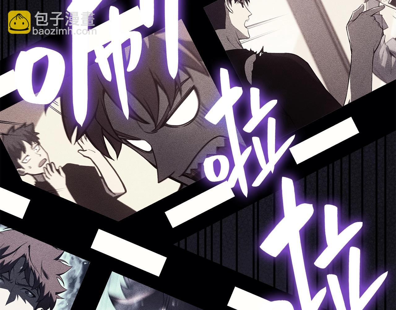 災難級英雄歸來 - 第23話 真鬧大了(2/6) - 5