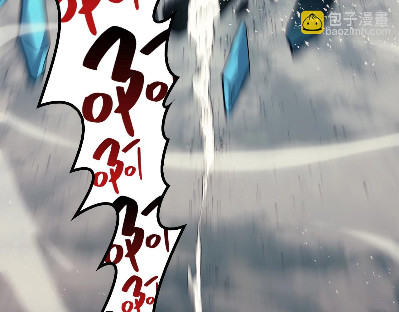 災難級英雄歸來 - 第23話 真鬧大了(1/6) - 6