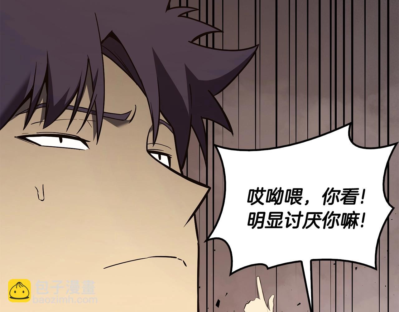 災難級英雄歸來 - 第23話 真鬧大了(2/6) - 8