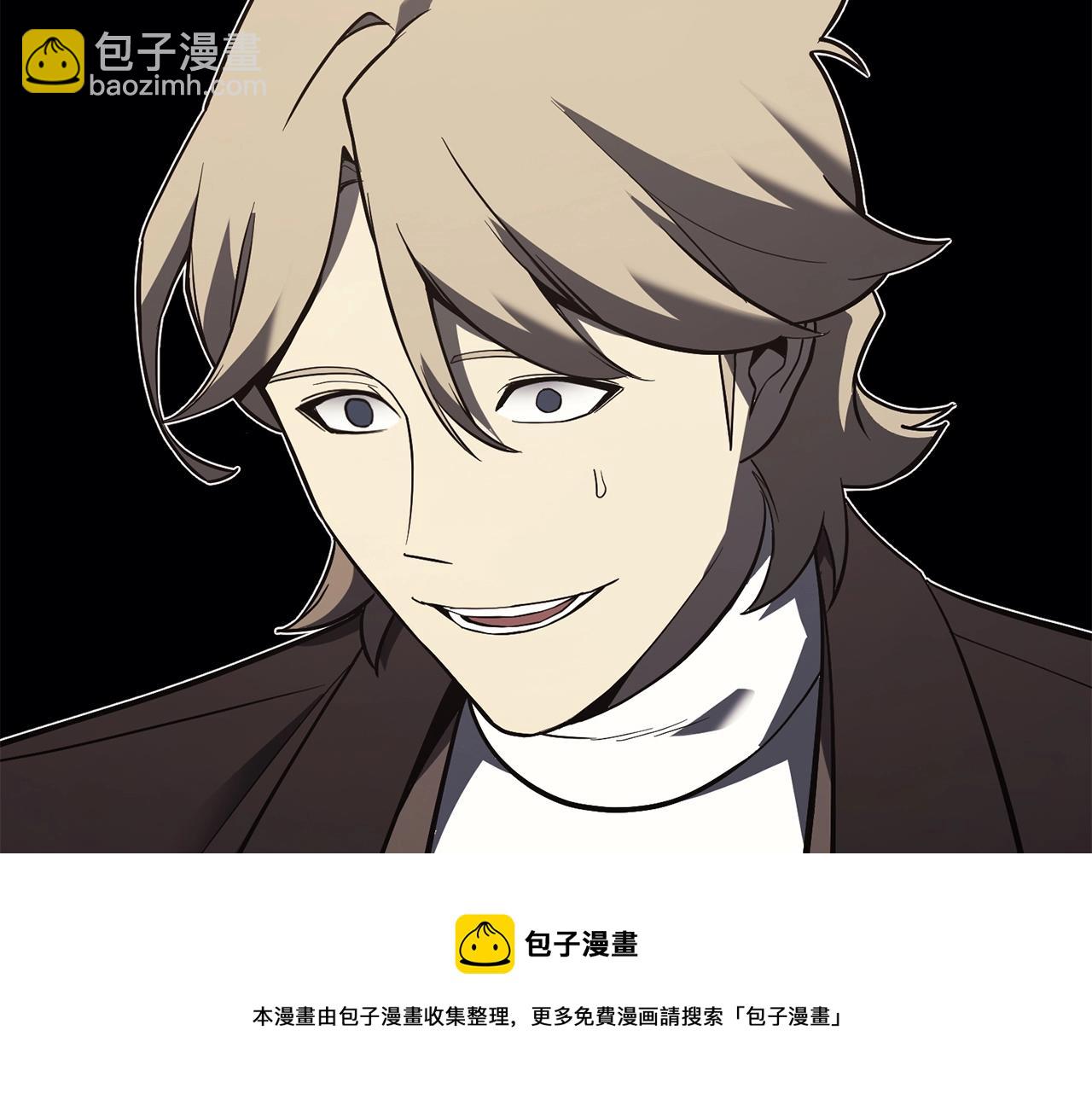 災難級英雄歸來 - 第23話 真鬧大了(2/6) - 7